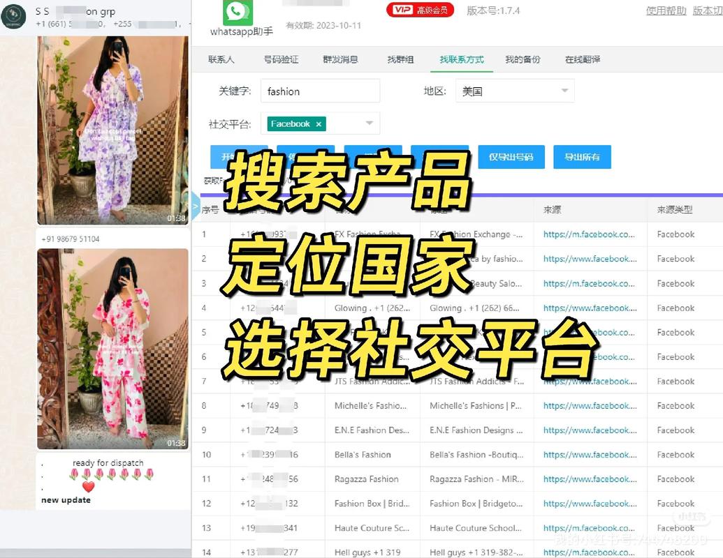 搜客盒子是什么？这个工具能帮你快速找到客户！
