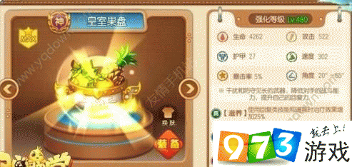 腾讯弹弹堂哪个武器好？平民玩家必看推荐！