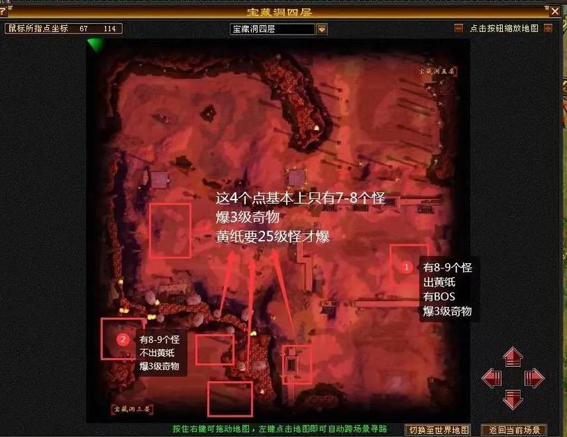 天龙八部挂机百宝箱哪里下载？分享几个靠谱获取渠道