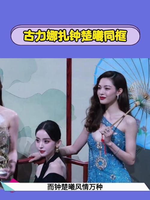 蒋劲夫古力娜扎分手了吗？最新消息看这里！