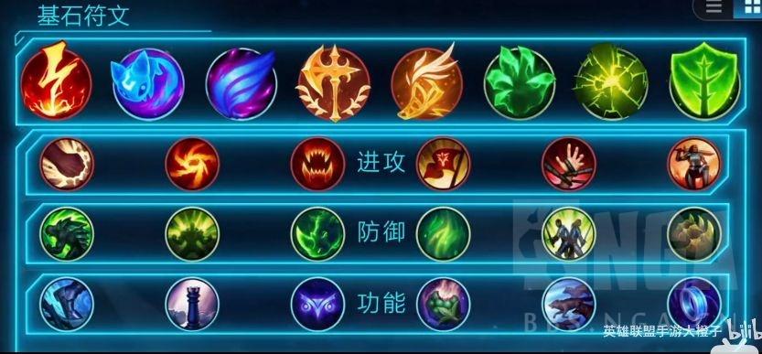 英雄联盟符文大礼包适合新手吗？快速提升战力就靠它了！