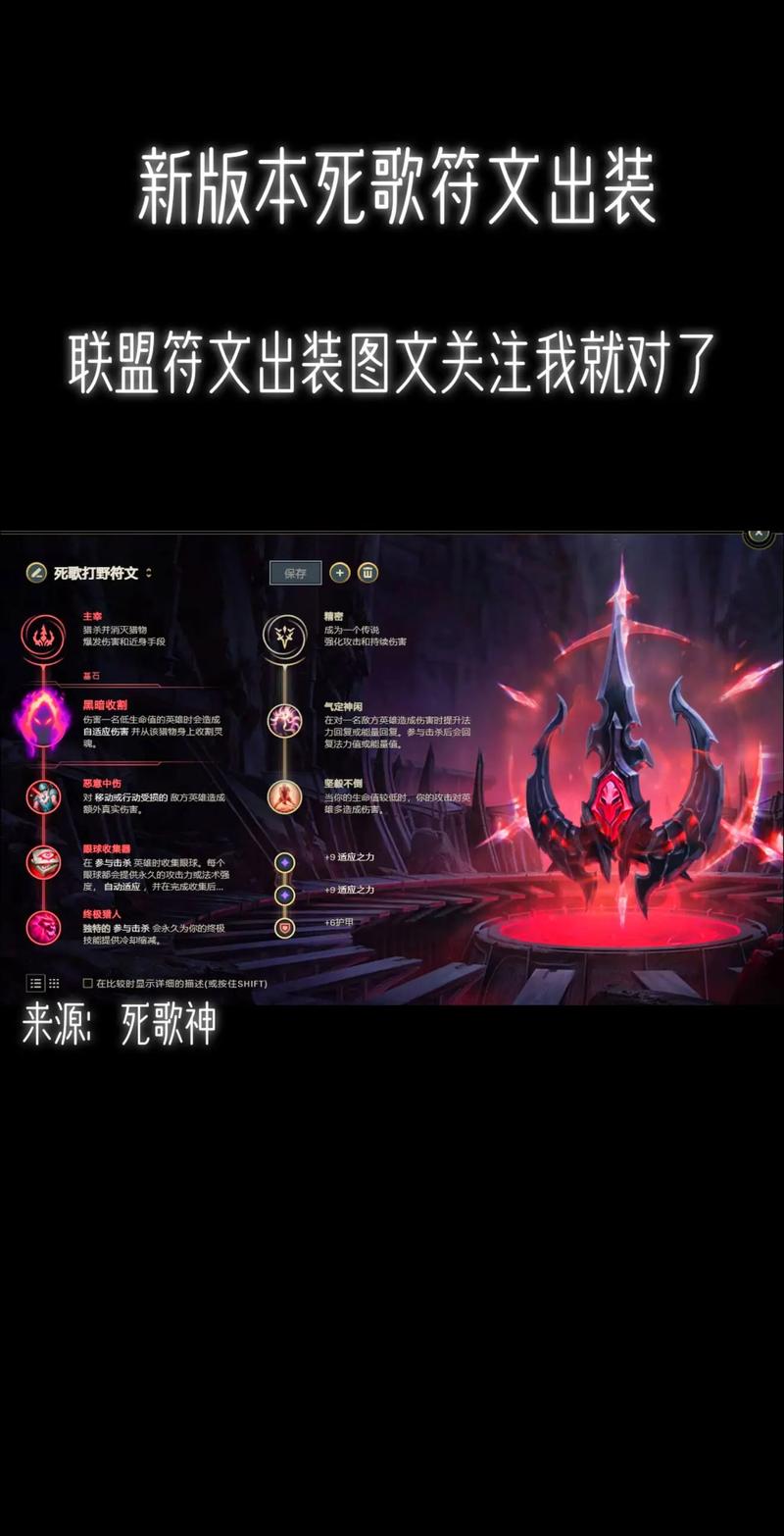 英雄联盟符文大礼包适合新手吗？快速提升战力就靠它了！