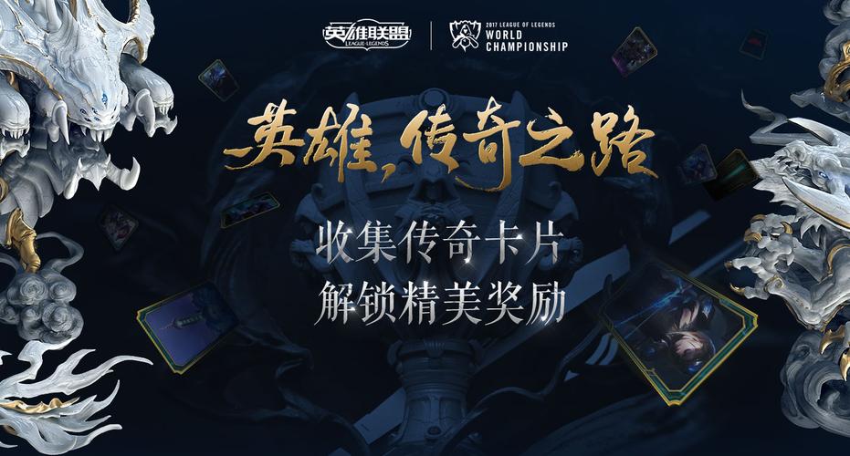 英雄联盟点鞭炮活动怎么参加？新手也能轻松拿奖励！