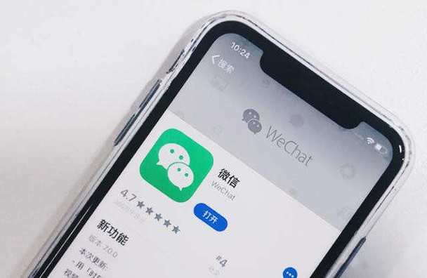 苹果执行微信禁令是真的吗？看看具体怎么回事！