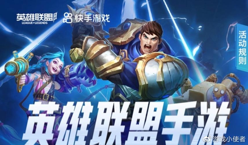 英雄联盟决赛免费门票炒至3万，粉丝们买单吗？