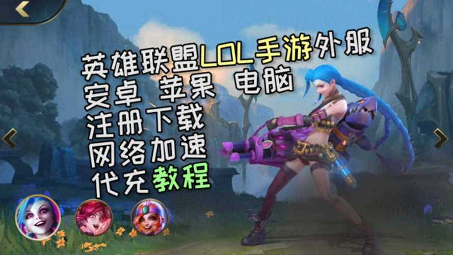 腾讯视频直播lol卡顿怎么办？这几个方法很有效！