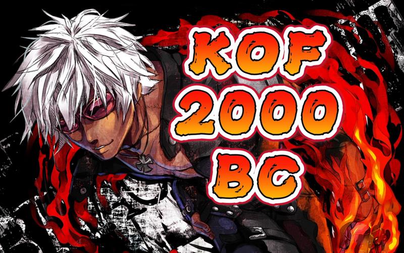 拳皇2000隐藏怎么调？老玩家手把手教你！