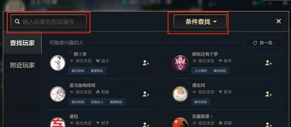 英雄联盟lcu是啥？新手入门必须了解的客户端！