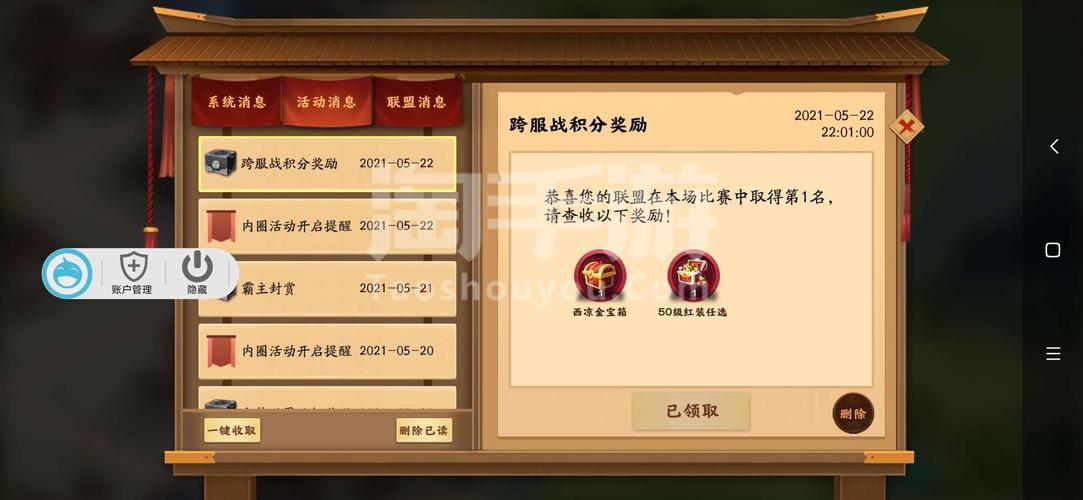 胡莱三国易容丹效果如何？平民玩家要不要买？