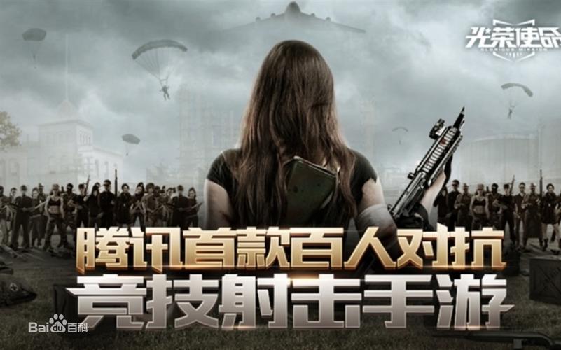 腾讯手游官方站更新了！快来看看有什么新内容！