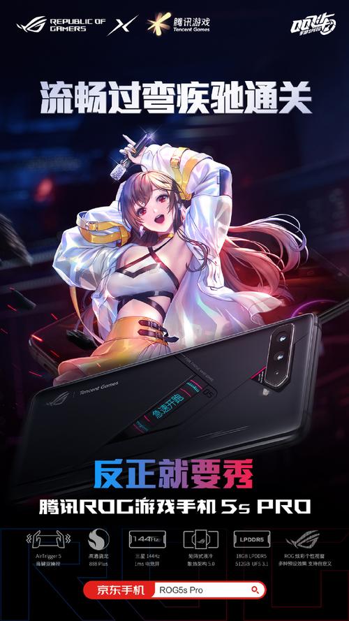 腾讯手游官方站更新了！快来看看有什么新内容！