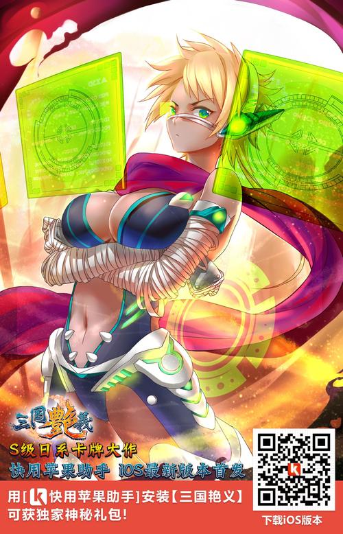 艳三国好玩吗？新手入门攻略分享给你！