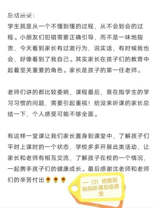 腾讯微博互听有啥用？这几个好处要知道！