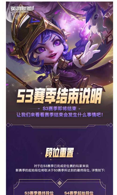 英雄联盟s3天赋加点秘籍：这样搭配胜率更高！
