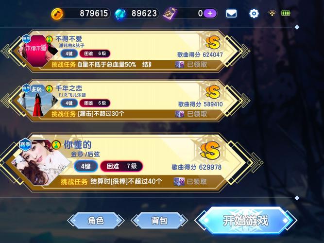 节奏大师进不去游戏怎么办？这些方法亲测有效！