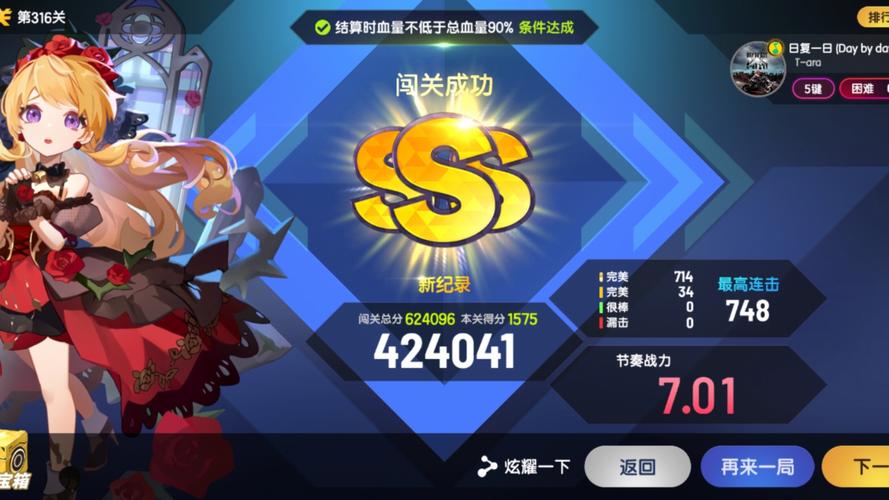 节奏大师进不去游戏怎么办？这些方法亲测有效！