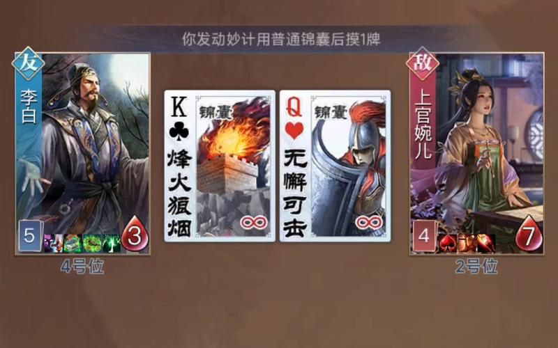 英雄杀功勋获取方法有哪些？看完这篇就明白了！