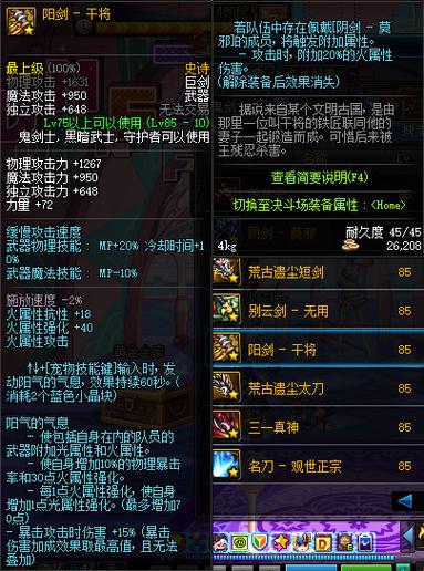 dnf武器库哪个好？对比这几个版本帮你选择！