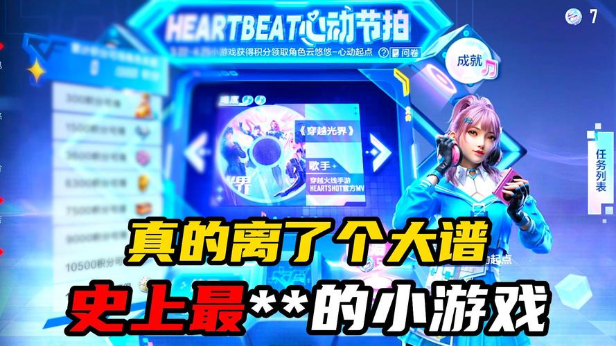 穿越火线小游戏大全哪个版本好玩？体验后推荐！
