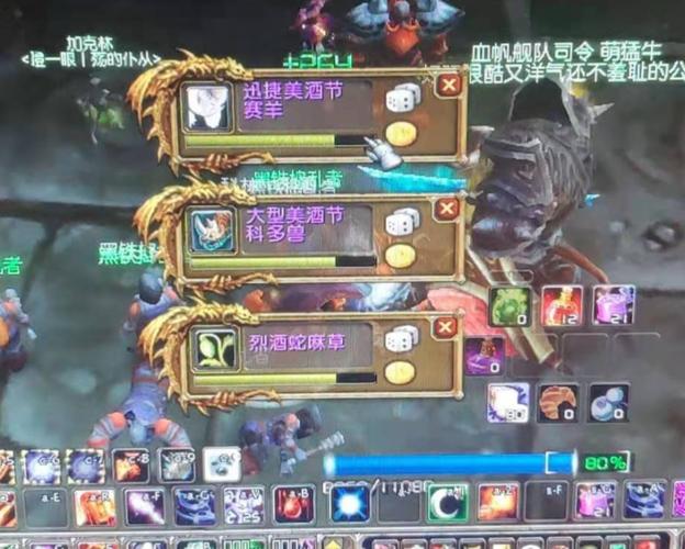 美酒节boss掉什么好东西？奖励一览看这里！