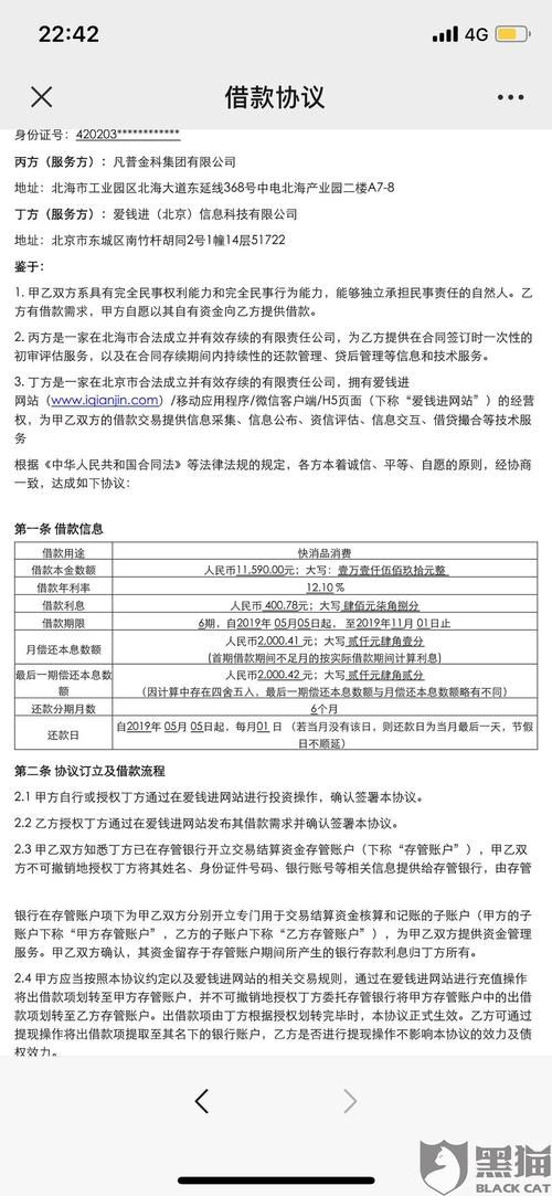 微微网络电话好用吗？用户真实反馈与使用体验分享！