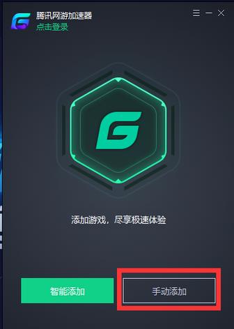 腾讯lol加速器怎么下载？详细步骤一学就会！