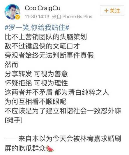 罗一笑捐款事件真相是什么？揭秘当年刷屏背后的故事。