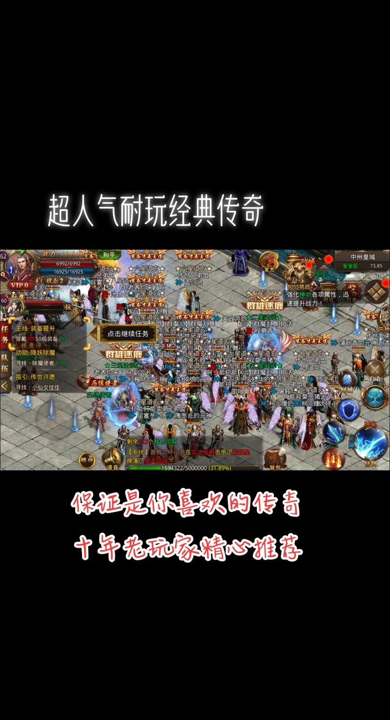 绿茵传奇好玩吗？老玩家带你全面了解这款游戏！