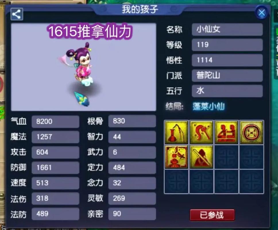 梦幻新宝宝怎么玩？新手快速入门玩法教程！