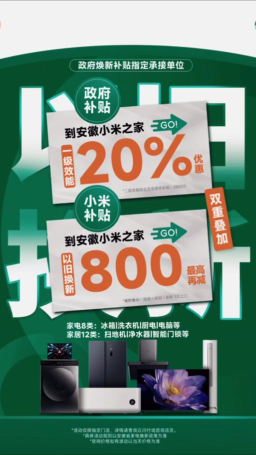 小米手机什么时候开放购买？这些抢购技巧要知道！