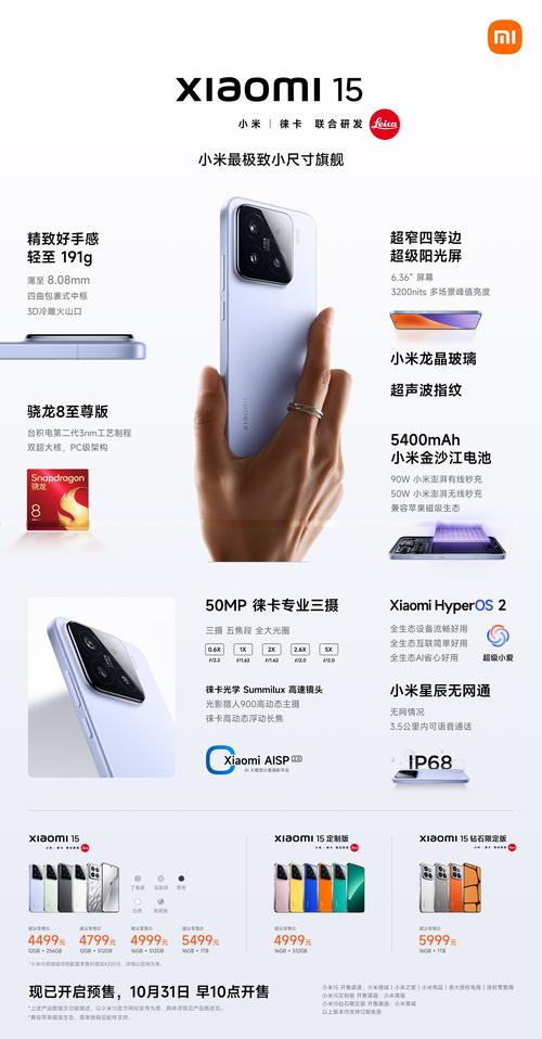 小米手机什么时候开放购买？这些抢购技巧要知道！