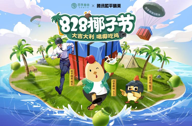 腾讯回应吃鸡下架是谣言还是事实？官方声明终结猜测！