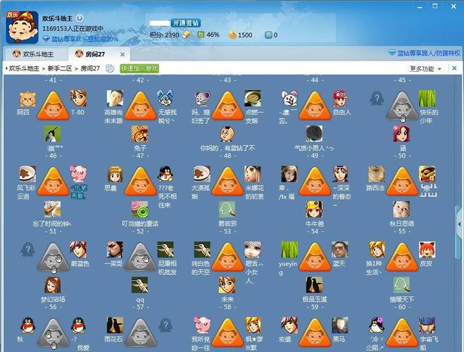 腾讯QQ游戏大厅下载最新版，海量新游等你来战！