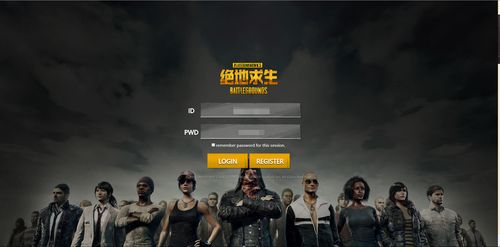绝地求生国服怎么预约？手把手教你抢先体验！