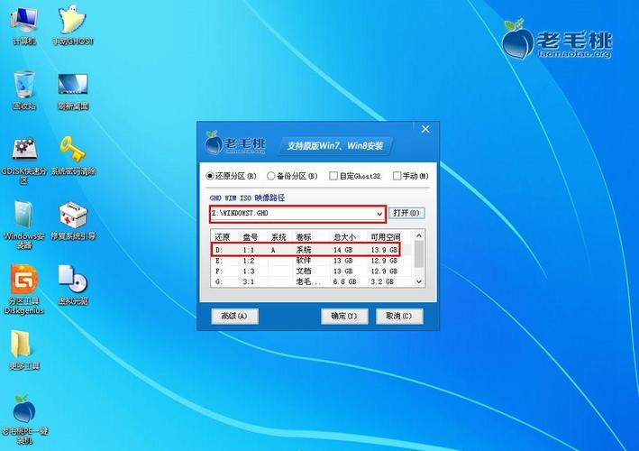 老毛桃怎么用才好(新手必看安装系统教程)
