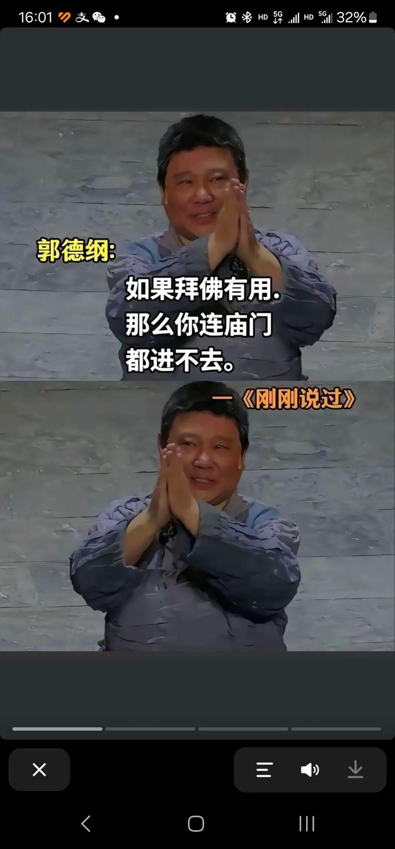 老铁腭是怎么回事？这篇文章让你一看就明白！