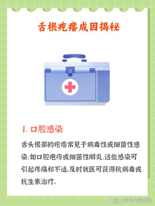 老铁腭是怎么回事？这篇文章让你一看就明白！