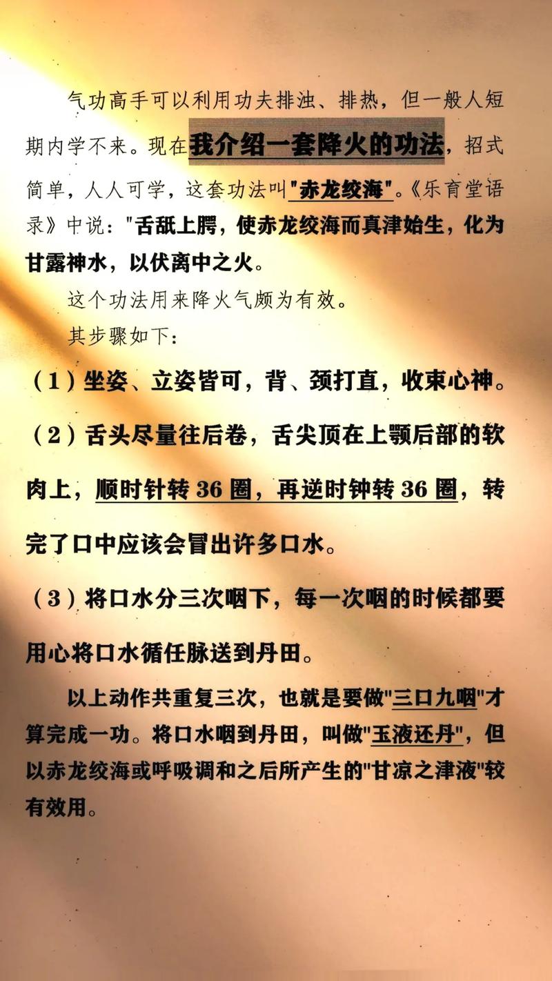 老铁腭是怎么回事？这篇文章让你一看就明白！