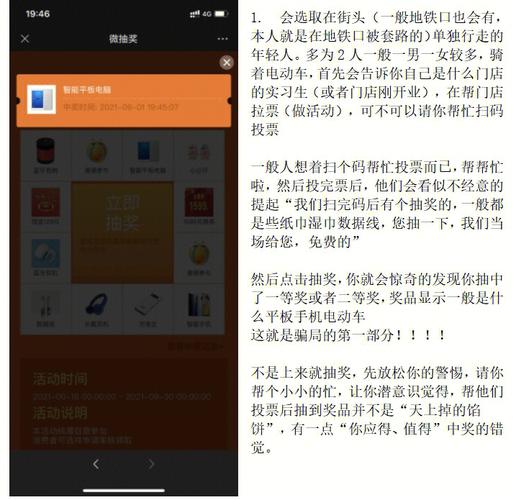 投票软件哪个最好？对比这几款告诉你！