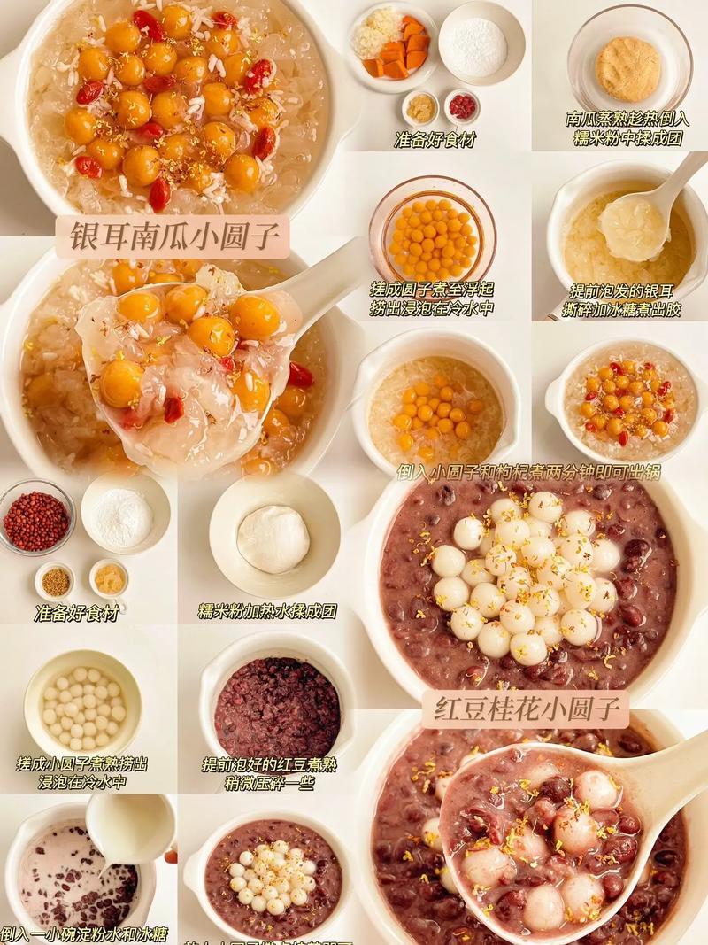 又是发甜品的好人送的！今天是什么好日子呀？