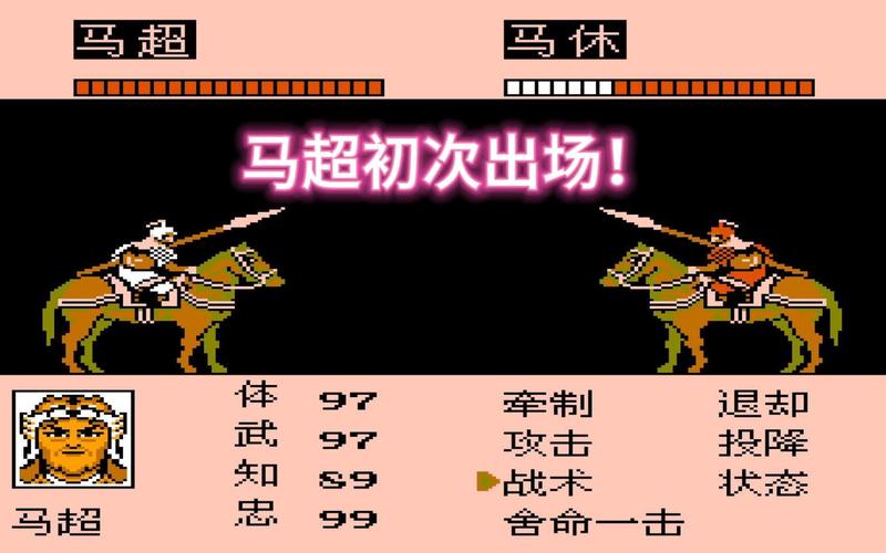 三国志2霸王大陆怎么玩？新手入门攻略来了！