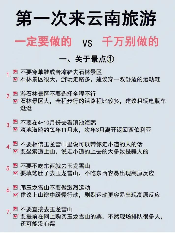 群魔乱舞2.0有哪些需要注意？老玩家总结避坑指南