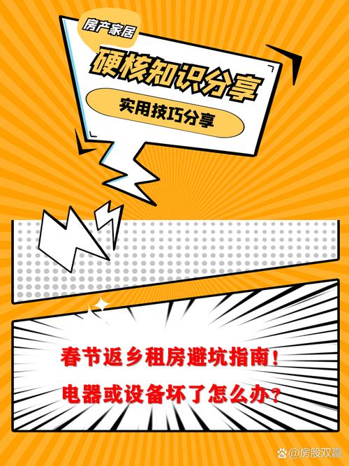 群魔乱舞2.0有哪些需要注意？老玩家总结避坑指南