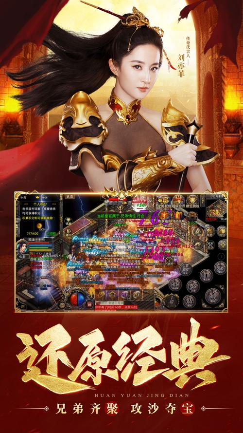 网通合击怎么玩？新手快速上手攻略看这篇！