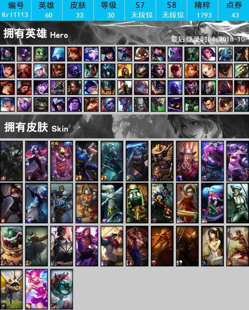 翼骑统领赵信强不强？版本更新后玩法大揭秘！