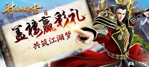 网游华山论剑哪里下载？官方正版地址来了！