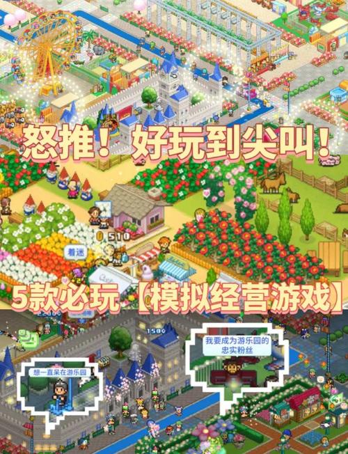 最近有什么好玩的手机游戏？这几款新游超好玩！