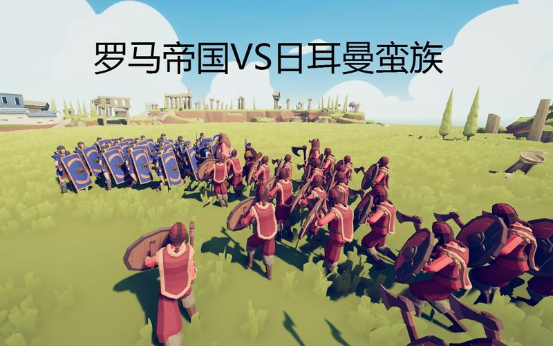 罗马全面战争蛮族入侵好玩吗？优缺点全面解析！