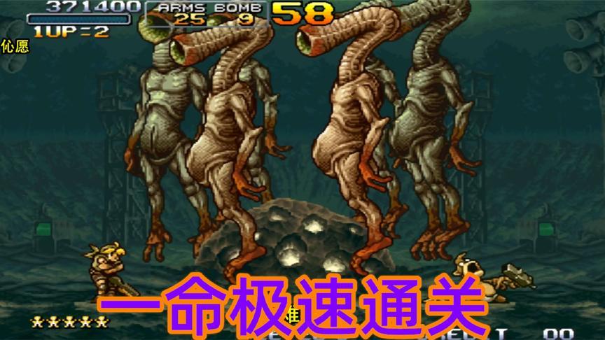 突袭3胜利进军攻略大全，高手教你通关技巧！
