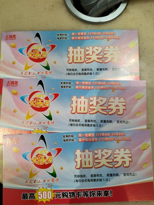 盛世狂欢有啥福利？参与活动赢取惊喜大奖！